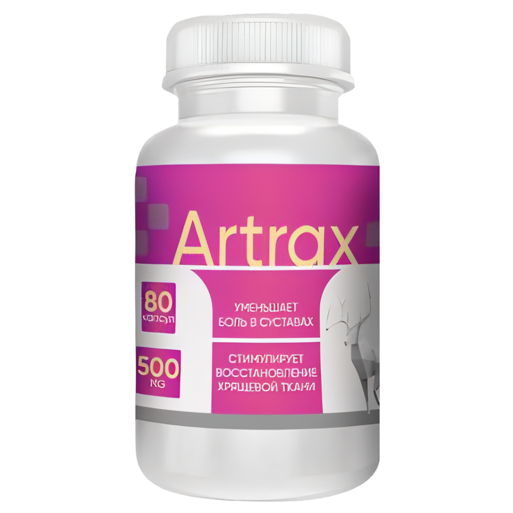 ATRAX CAPSULES