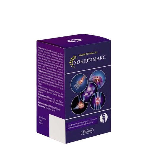 Hondrimax Free