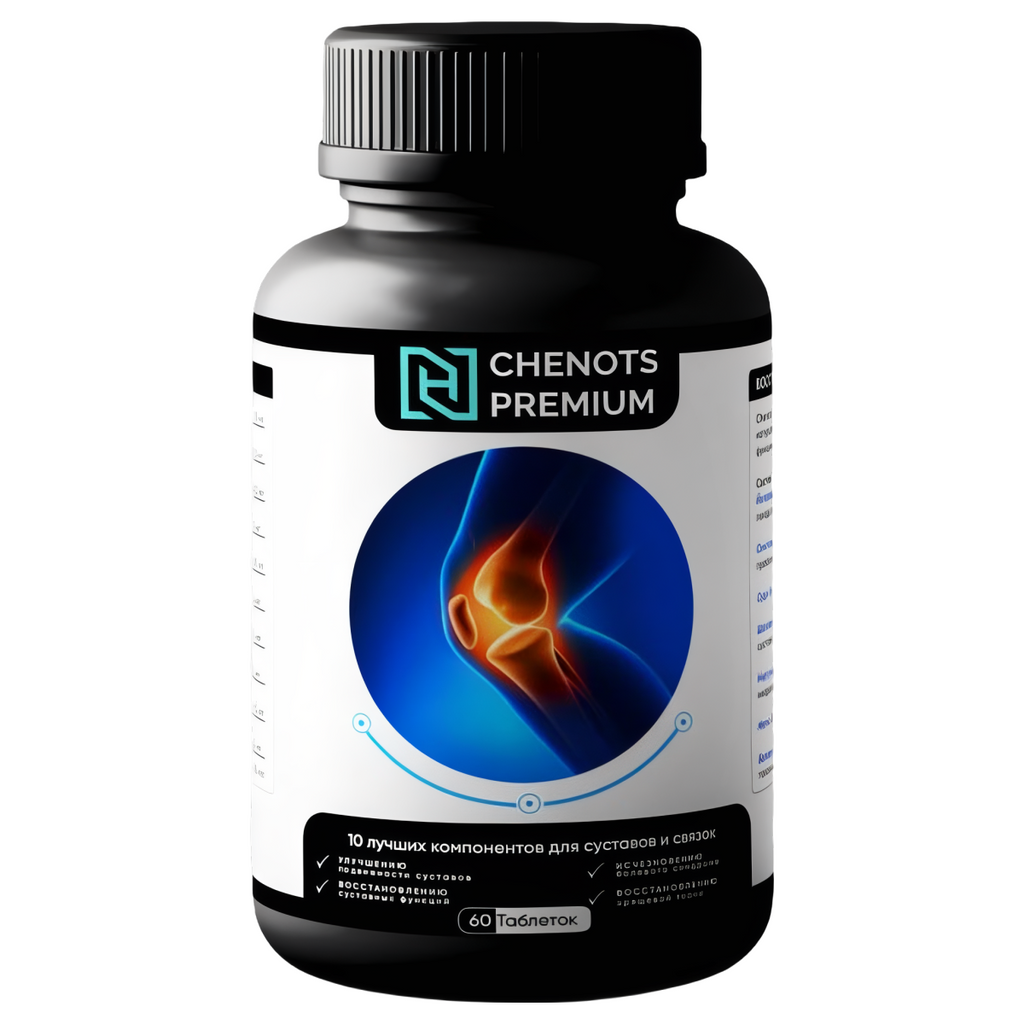 Chenots Premium
