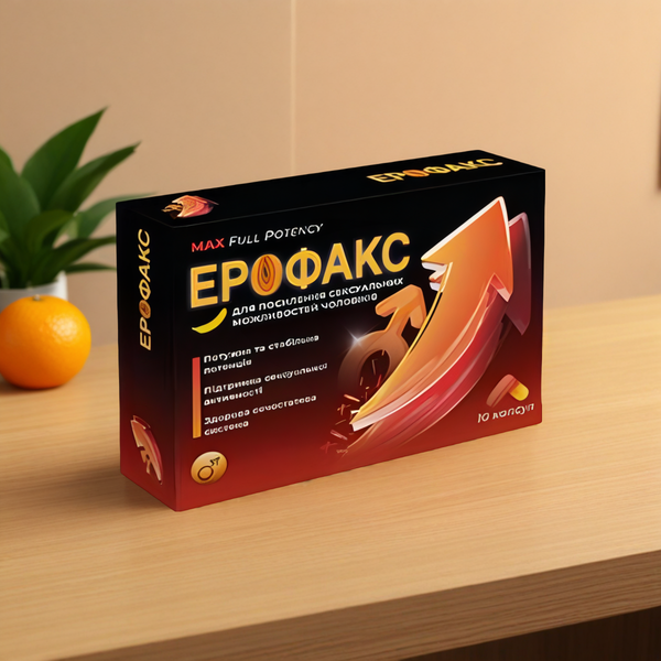 erofaks