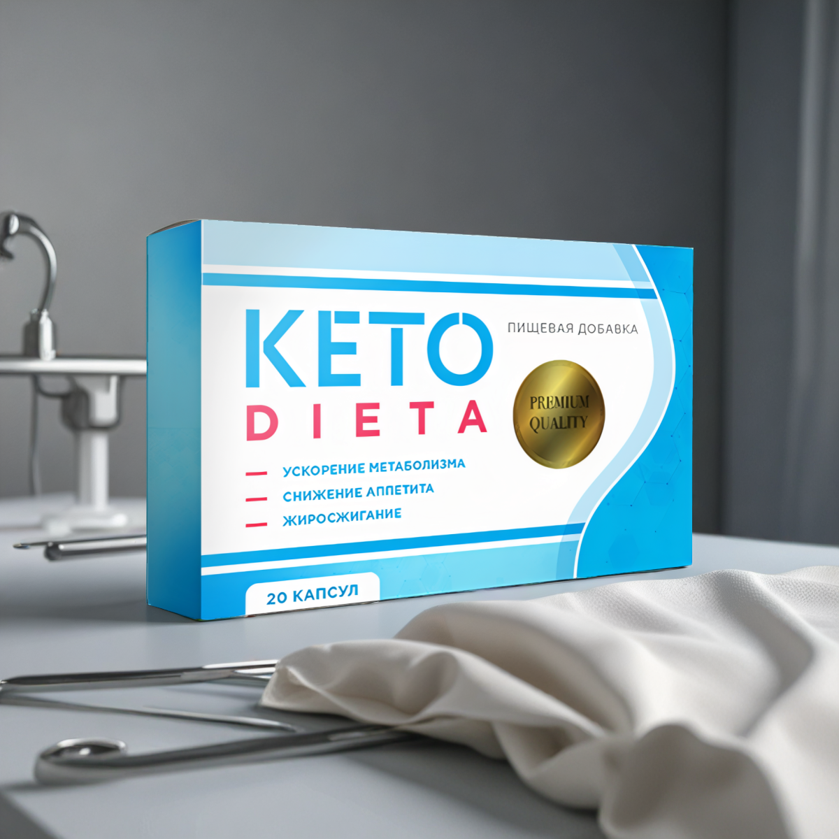 Ketodieta