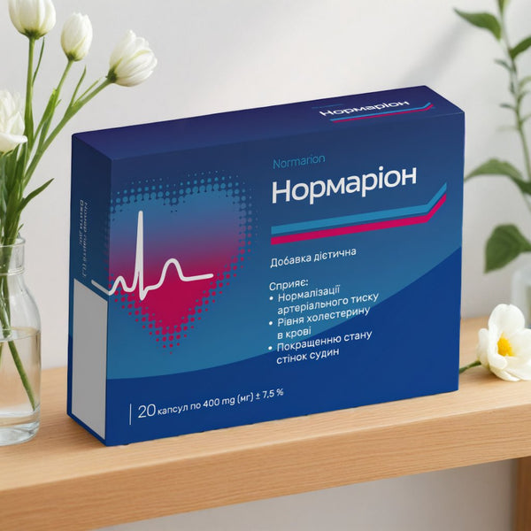 Normarion