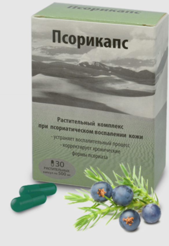 psorikaps