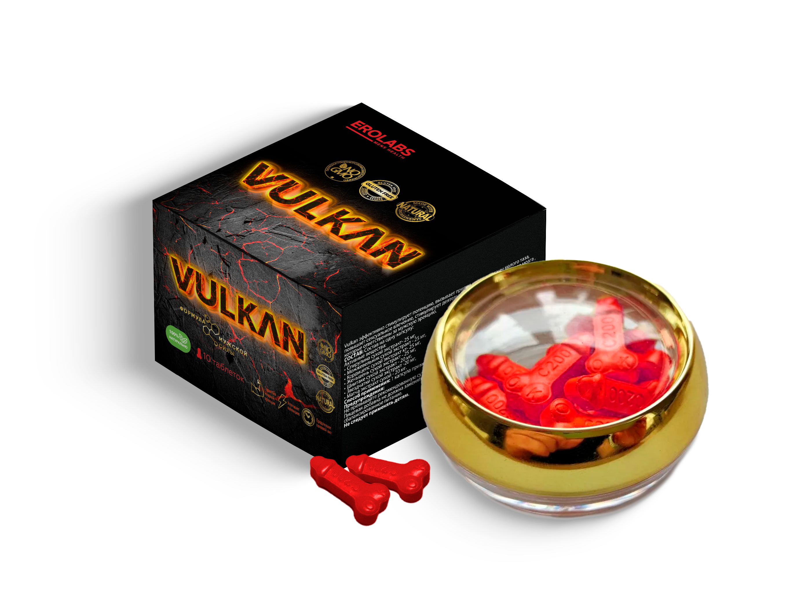 Vulkan