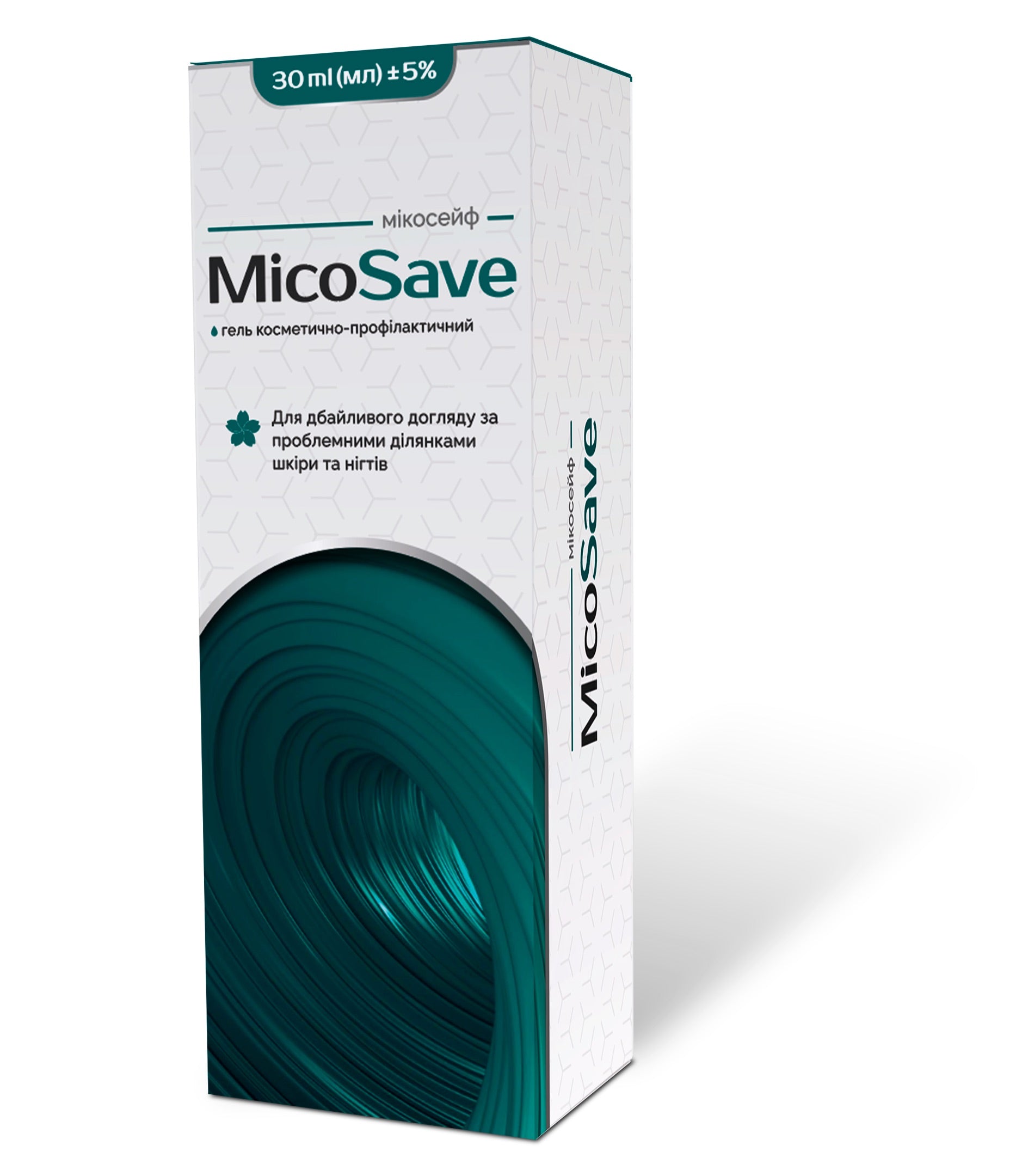 MicoSave 